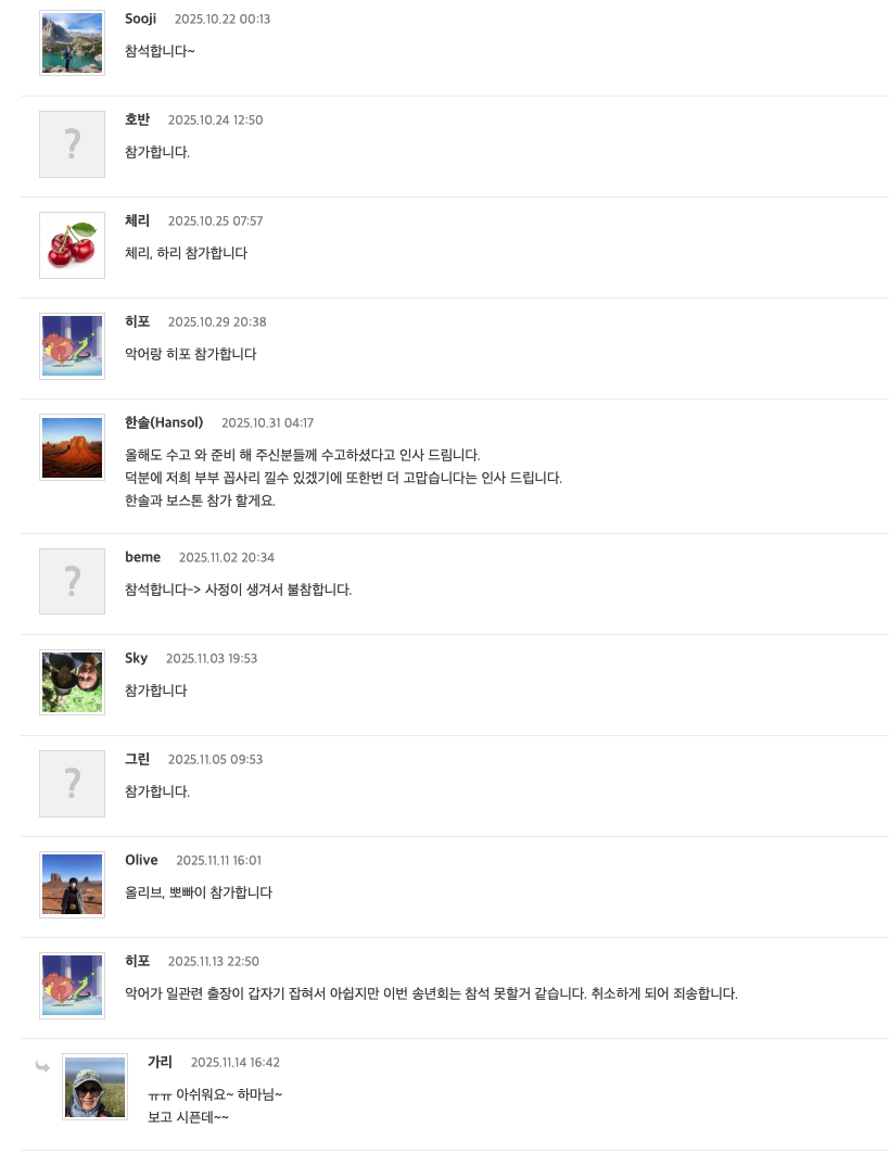 Screenshot 2025-12-05 at 5.01.26 PM.png