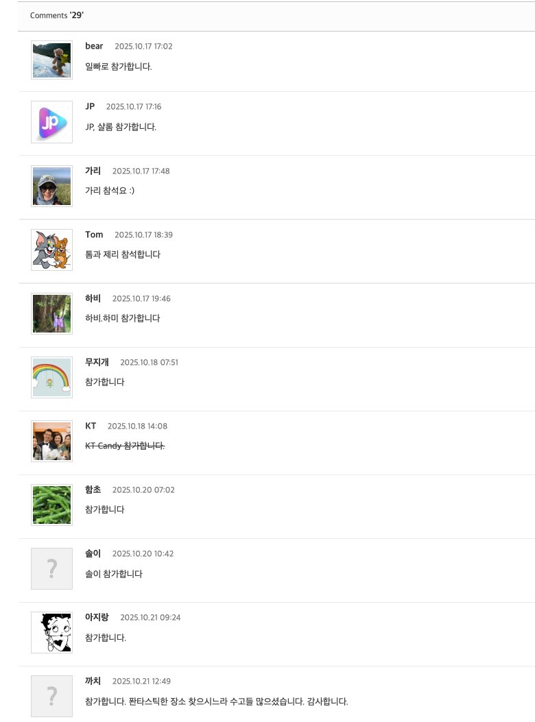 Screenshot 2025-12-05 at 4.59.52 PM.png