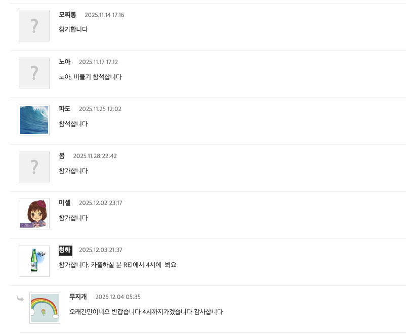 Screenshot 2025-12-05 at 5.03.00 PM.png